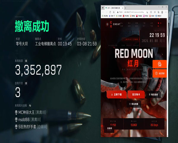 三角洲辅助哪里买端游透视自瞄效果